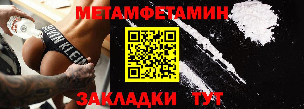 Amphetamine Розовый Приморско-Ахтарск