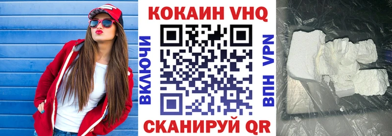 COCAIN 99%  купить наркоту  кракен ONION  Приморско-Ахтарск 