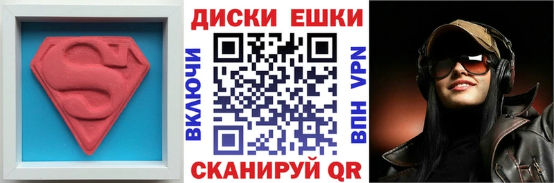 наркошоп  Приморско-Ахтарск  Ecstasy Дубай 