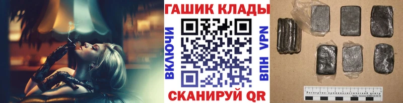 купить   Приморско-Ахтарск  ГАШИШ Premium 