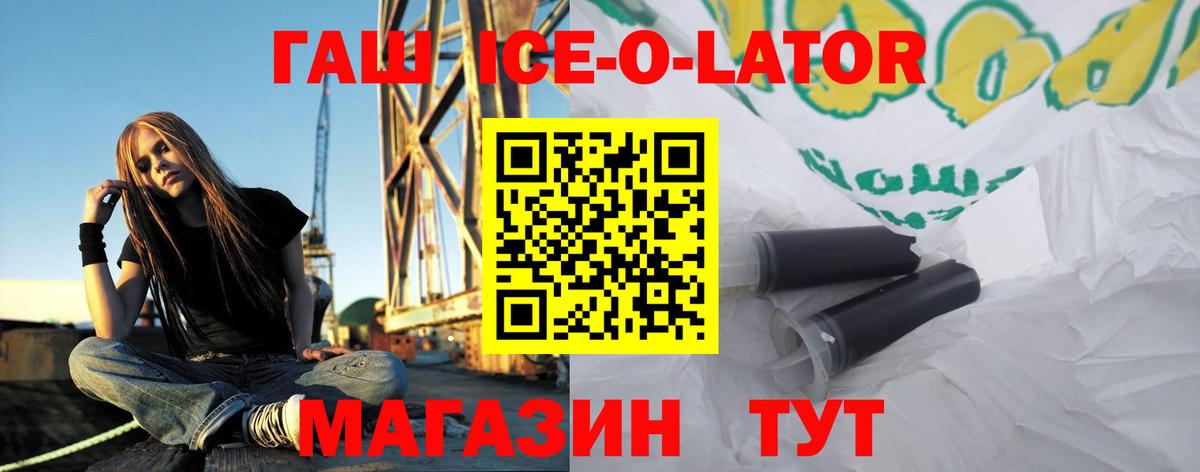 Гашиш Premium Приморско-Ахтарск