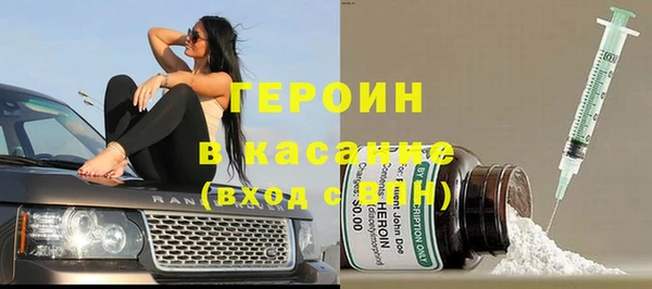 спайс Красноперекопск