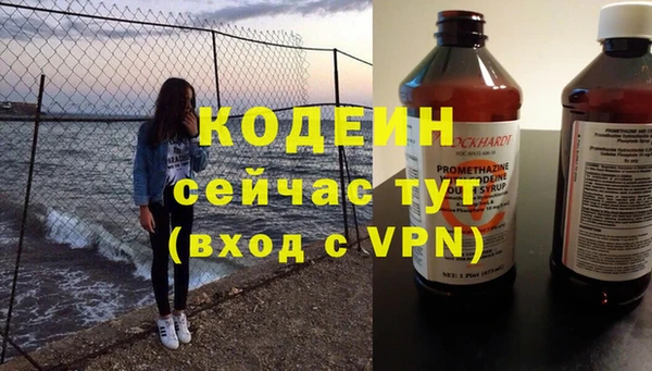 спайс Красноперекопск