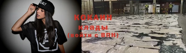 спайс Красноперекопск