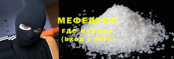 гидра Краснослободск