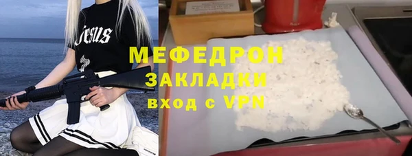 спайс Красноперекопск