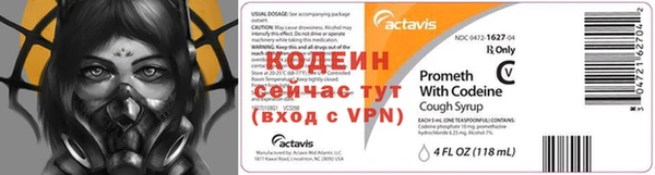 гидра Краснослободск