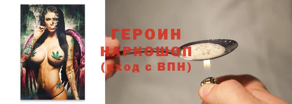 спайс Красноперекопск