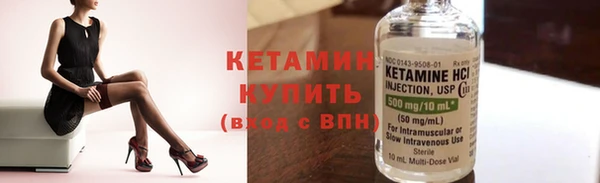 спайс Красноперекопск