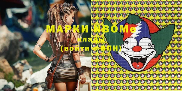 соль курить ск Чита