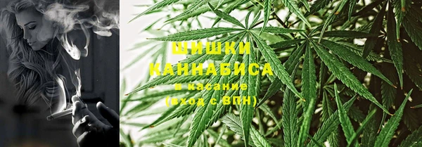 спайс Красноперекопск