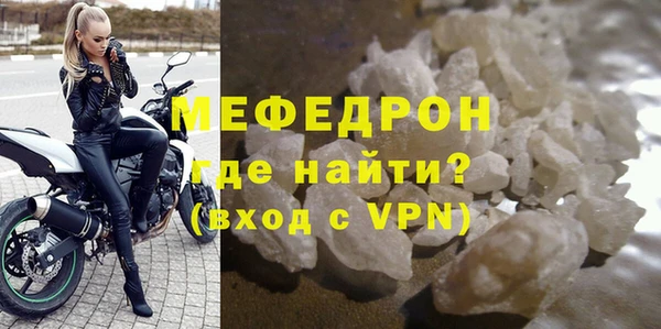 гидра Краснослободск