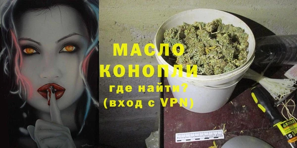 спайс Красноперекопск