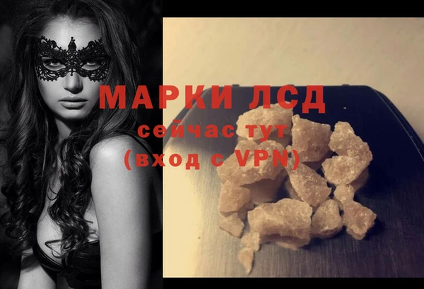 MDMA Premium VHQ Нижний Тагил