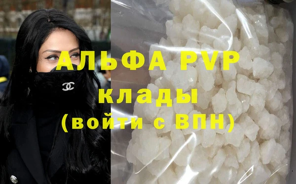 спайс Красноперекопск
