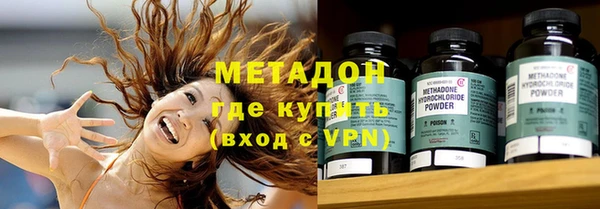 спайс Красноперекопск