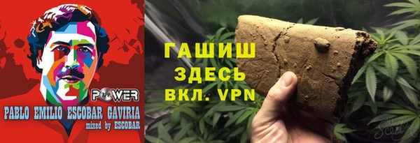 спайс Красноперекопск