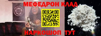 бошки Новокубанск