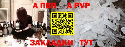 бошки Новокубанск