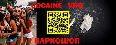 PSILOCYBIN Магадан