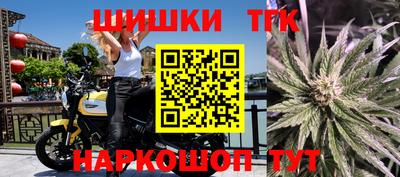 бошки Новокубанск