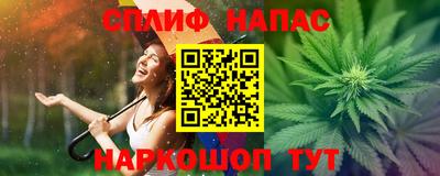 каннабис Магнитогорск