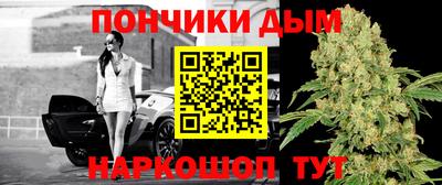 бошки Новокубанск