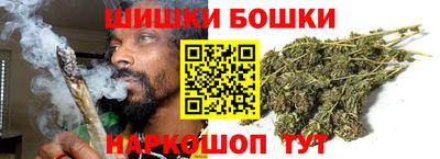 бошки Новокубанск
