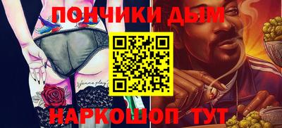 бошки Новокубанск