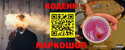 бошки Новокубанск