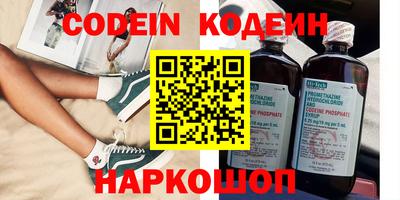 бошки Новокубанск