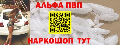 бошки Новокубанск