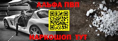 герыч Новозыбков