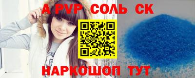 хмурый Новодвинск