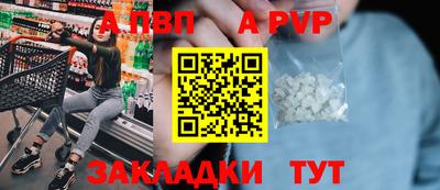 бошки Новокубанск