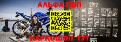 бошки Новокубанск