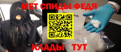 бошки Новокубанск