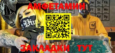 герыч Новозыбков