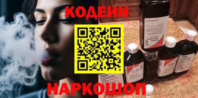 бошки Новокубанск