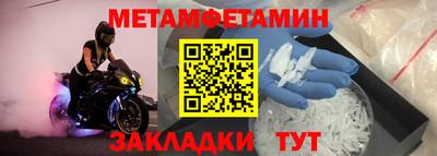 герыч Новозыбков