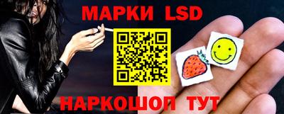 бошки Новокубанск