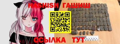 герыч Новозыбков