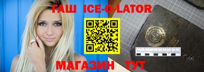 герыч Новозыбков