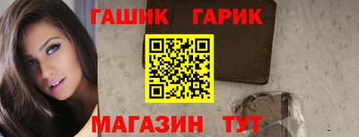 бошки Новокубанск