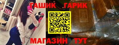 бошки Новокубанск