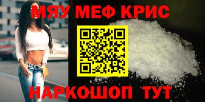 бошки Новокубанск