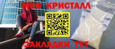 герыч Новозыбков