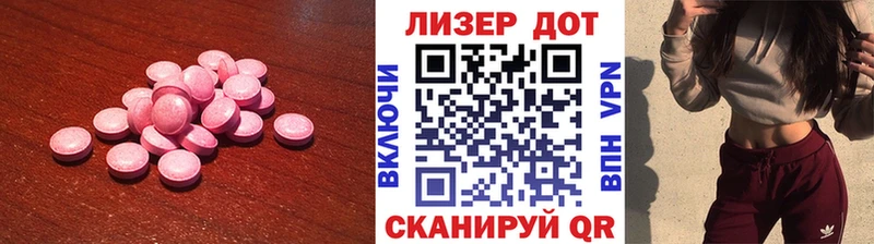 LSD-25 экстази кислота  купить наркотик  Приморско-Ахтарск 