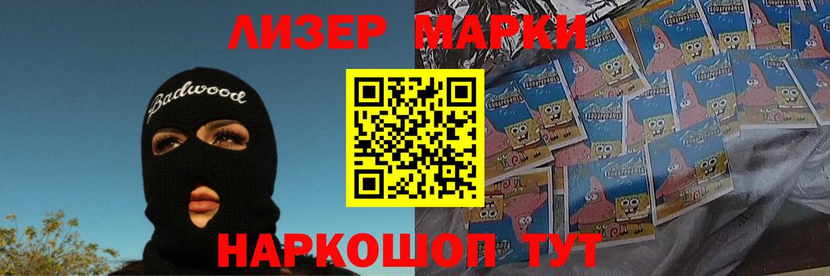 КОКАИН  МАРИХУАНА  Мефедрон кристаллы  MDMA  Лсд 25  Приморско-Ахтарск  Вход с VPN  Гашиш  ГАШИШ 
