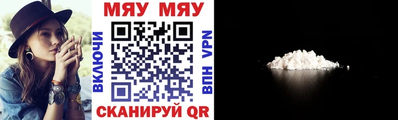 где купить наркоту Приморско-Ахтарск Меф мука